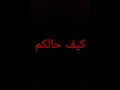 تصويت انترو2 شوف وش احسن واحد وعلق عليه هو رقم1او2 