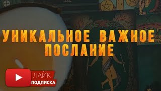 Эксклюзив. Волшебство. Триединство. Вы- ангелочки 👼🏼 или нет?) 😈