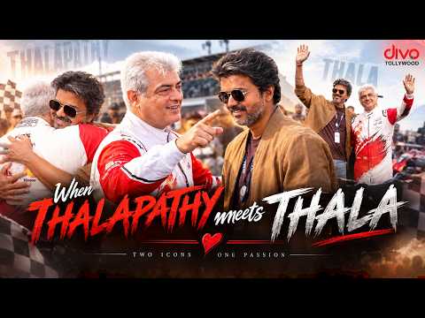 One Frame. Two Legends. ❤️‍🔥🔥 | Thala × Thalapathy | Historic Moment | Divo Tollywood