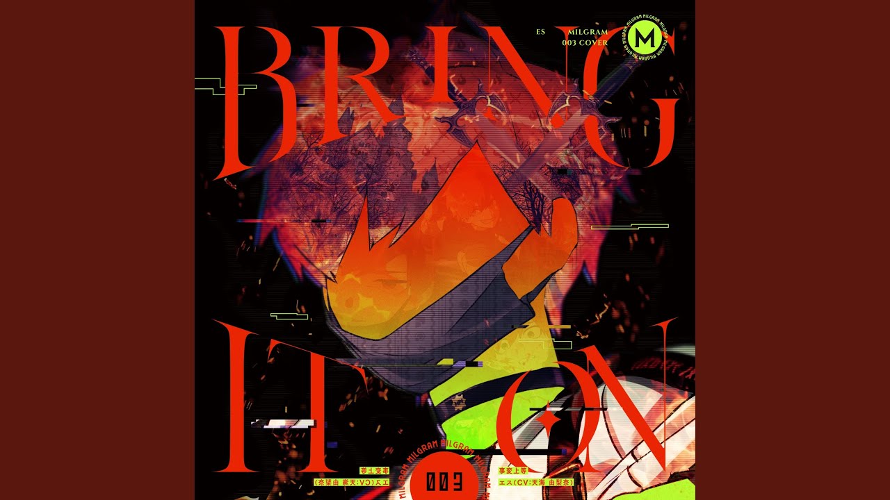 事変上等 3D Live - Cover」Bring It On - 事変上等 / MILGRAM (フータ