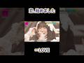 「恋、始めました」CDTVライブ!ライブ! #イコラブ #齋藤樹愛羅 #野口衣織  #佐々木舞香