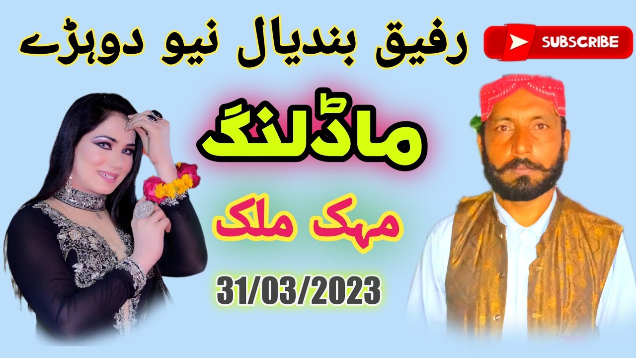 mahik Malik Rafeeq bandyal New 2023 song - YouTube