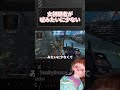 男女比率が究極に突入したディストピアすぎる【APEX】#shorts