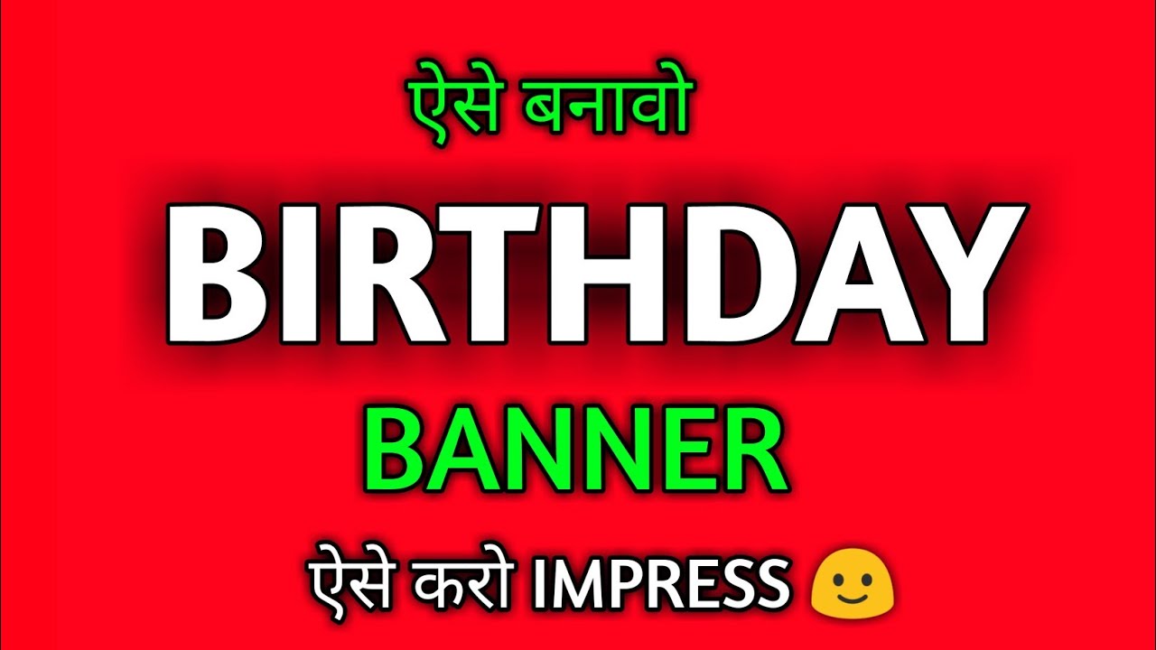 How To Create Birthday Banner In Picsart Picsart Banner Editing