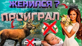 КАК ЖЕНЩИНА РУШИТ ТВОЮ ЖИЗНЬ (feat. Лицо со шрамом)