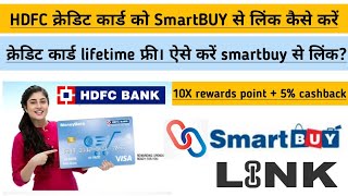 how to link Smartbuy to HDFC Bank credit card