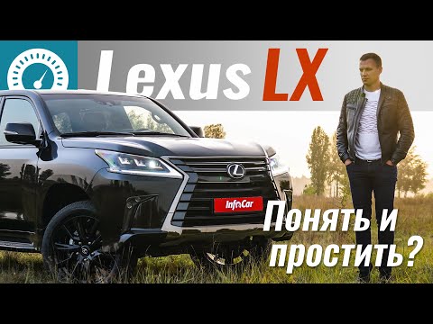 Lexus LX450d: Понять и Простить? Чем Toyota Land Cruiser 200 лучше Lexus LX570 2020