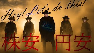 下がったら買い▶核融合関連銘柄インド株・いますぐ買い▶BTC