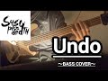 【Suspended 4th】「Undo」弾いてみた