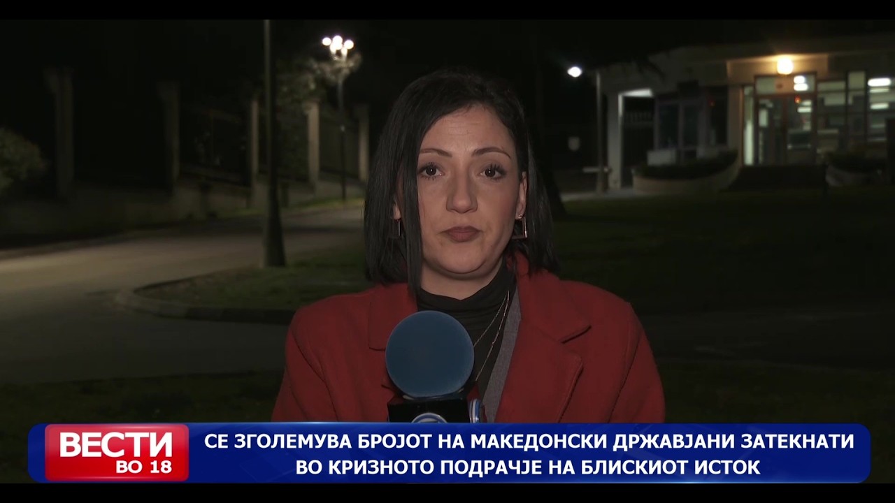 Претседателката Гордана Сиљановска Давкова свика седница на Советот за безбедност во Вила Водно