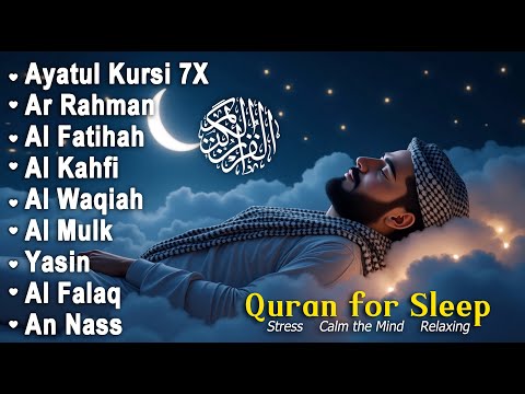 Quran recitation in a peaceful voice I Alfatiha, ayat alkursi, yasin, alwaqiah, arrahman, Alaa aqel