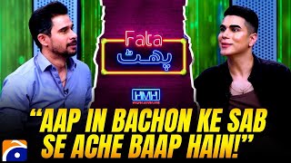 “Aap in bachon ke sab se ache baap hain!”😂 - Ken Doll - Tabish Hashmi - Hasna Mana Hai - Geo News
