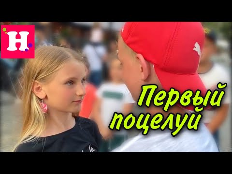 ПЕРВЫЙ ПОЦЕЛУЙ // Моё второе свидание // Романтические Фото// First Kiss