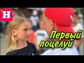 ПЕРВЫЙ ПОЦЕЛУЙ // Моё второе свидание // Романтические Фото// First Kiss