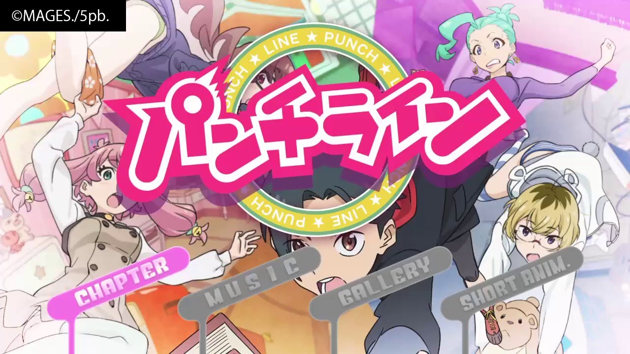パンチライン_PS4_第12話_ゴールド トロフィー前編 PUNCHLINE_Trophy
