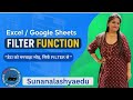 Excel FILTER Function Tutorial 2025 | Easy Data Filtering Trick in Excel @SunainaLakshyatechEdu 