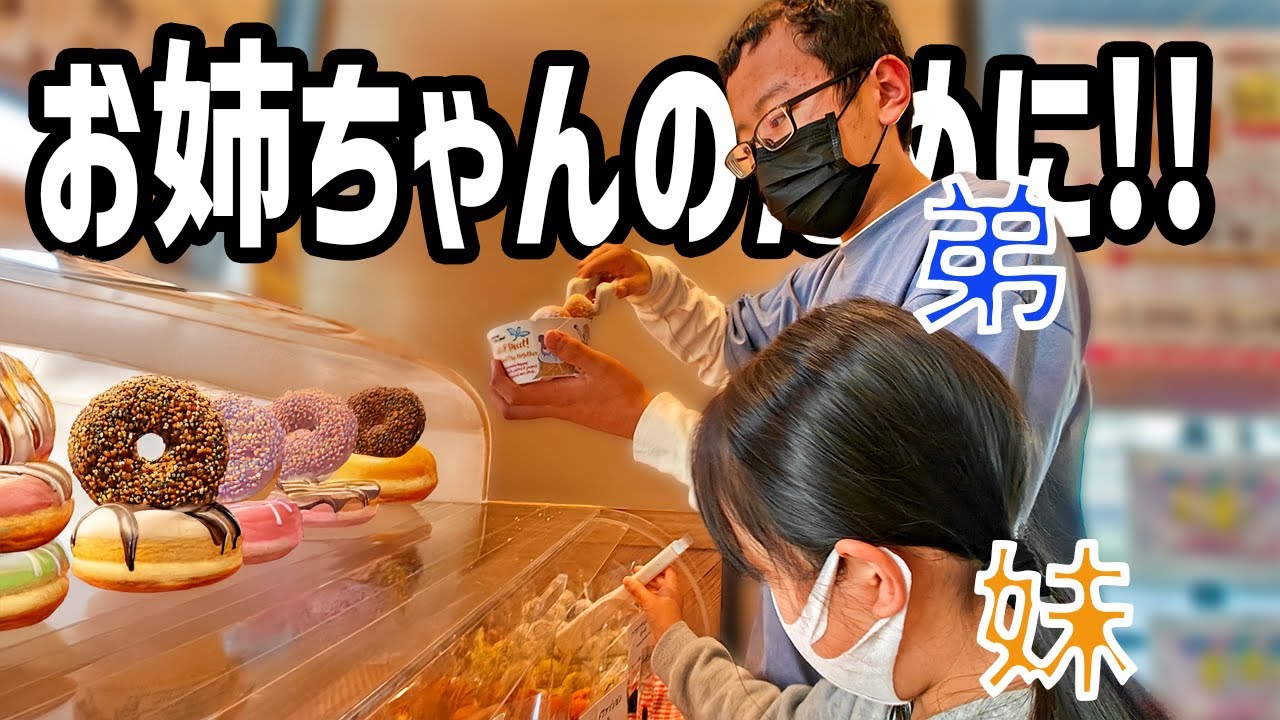 ドーナツライト（YouTube TikTok用） maxresdefault.jpg