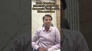 Commercial Vehicle Accident Claim में फँसे? 🚛 Get Fast Insurance Claim Help with Kutch Consultancy