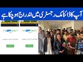 Aapka dynamic registry mein indraj ho chuka hai | 8171 ke paise| Bisp New Qist | Bisp Wallet Account