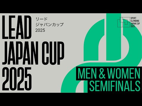 Lead Japan Cup 2025 Men & Women Semifinals