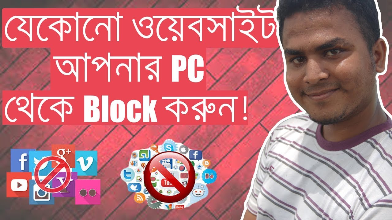 2 Website Block How To Block A