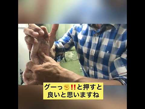 梅雨のジメジメによる体力低下を簡単に解消させる足つぼを紹介します😊🦶