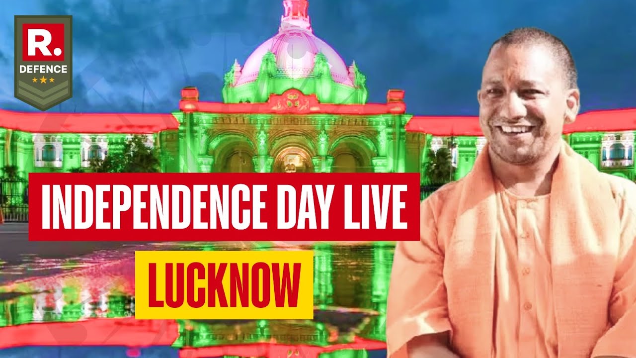 LIVE : Independence Day Celebration At CM Yogi Adityanath Residence In ...
