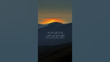 سورة الإسراء | إبراهيم أبا الحسن
