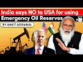 Why Strategic Oil Reserves are important? India says NO to USA for using emergency fuel reserves