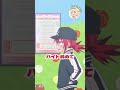 🐨日本語吹き替えver.🎙️ #06-1 「レンジは私が守る！」| 『ゲーセン少女と異文化交流』