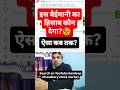GIFT Nifty Sach | FII Ka Control Ya Indian Government Ka Fayda? | GIFT Nifty vs DII Explained