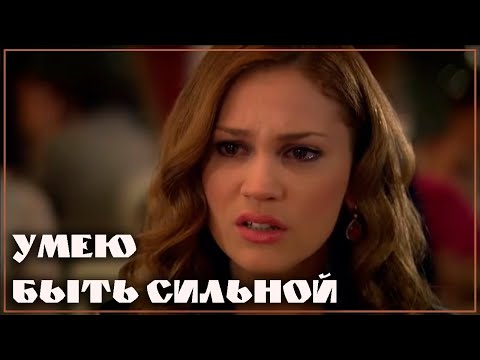 Турецкий сериал бесценное время 1 сезон 13 серия