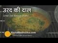 Urad dal tadka recipe   dhuli urad dal recipe dhaba style  white urad dal recipe