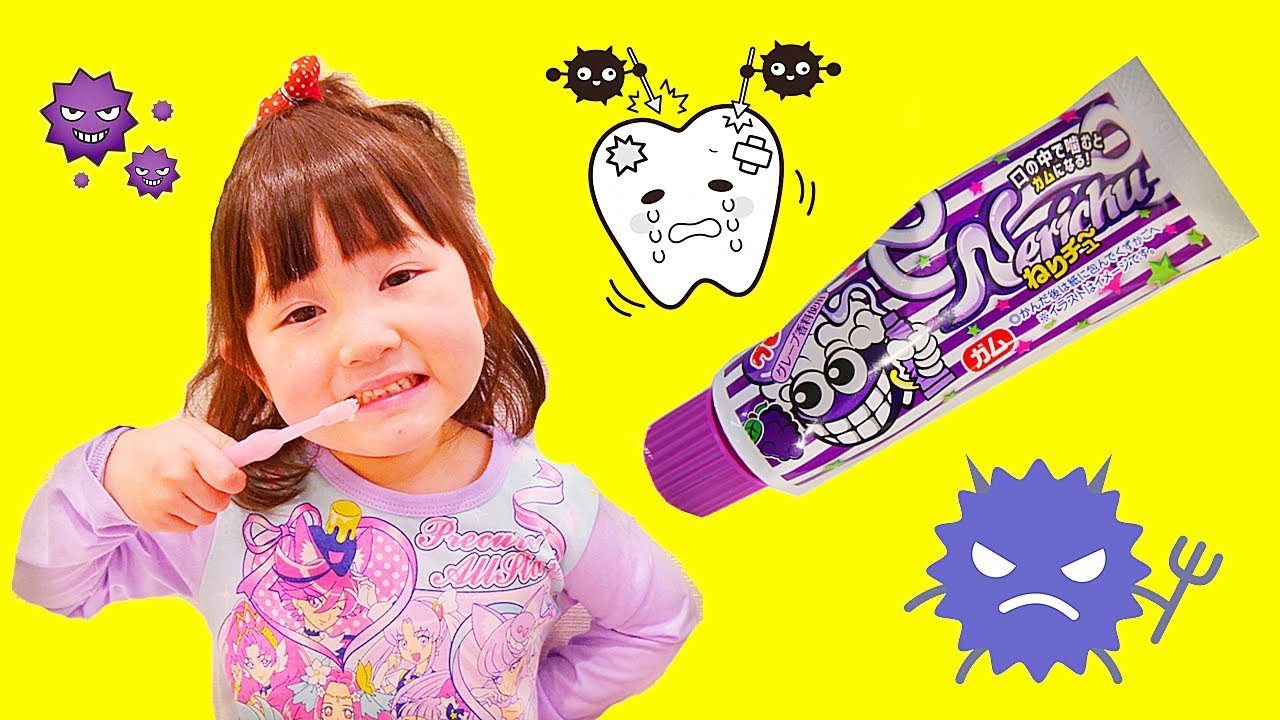 【寸劇】寝る前ちゃんと歯磨きしてね！ - はねまりチャンネル