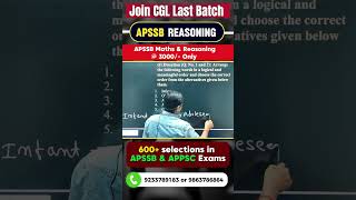 🚀 APSSB CGL/CHSL 2026 Maths | Complete Preparation Batch