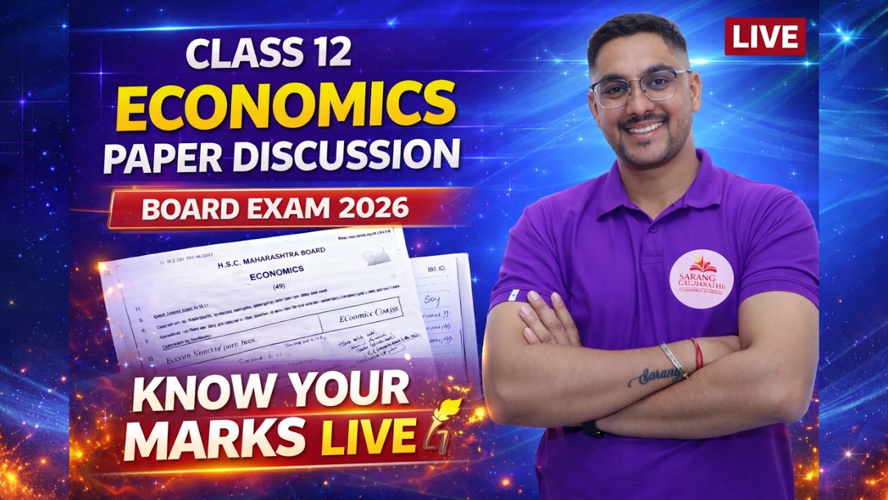 💣 HSC 2026 Economics Paper Discussion 🚀 | LIVE Solving 🔥 Know Your Exact Marks NOW! 📊