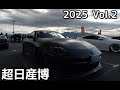 新型フェアレディZ 2025超日産博Vol.2 注目車両がたくさん！#nissanz #jdm