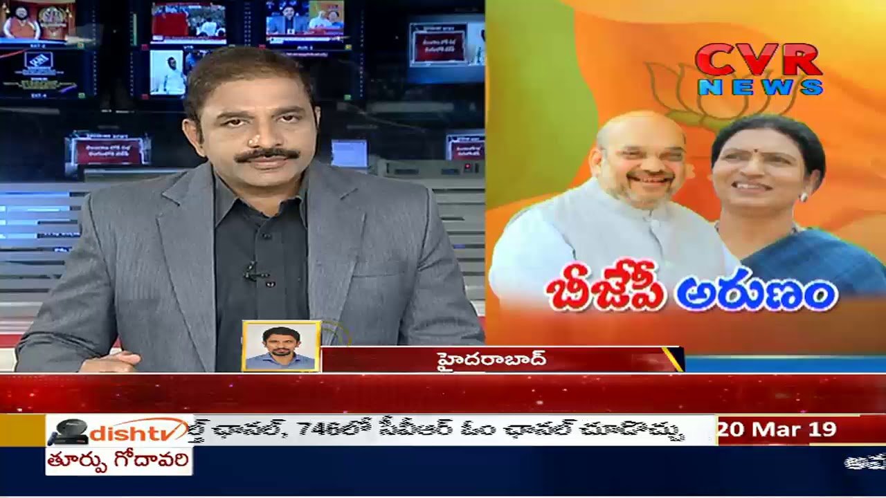 బీజేపీ అరుణం | Congress Ex-Minister DK Aruna Joins BJP | BJP Chief Amit Shah | CVR NEWS