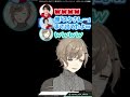 【叶】スタンミの失言を神カバーする優しすぎる男【にじさんじ】#shorts