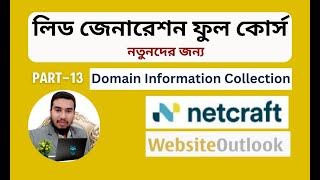 Lead Generation Full Course | Domain Information Collection | Whois | Netcraft | Part-13