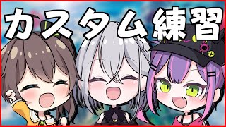 【APEX】大きな声で報告しましょう！【花芽すみれ/常闇トワ/夏色まつり】