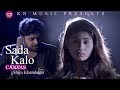 Sada Kalo Canvas Shiju Khandakar Bangla New Music Video 2019 Sada Kalo Canvas Shiju Khandakar Bangla New Music Video 2019