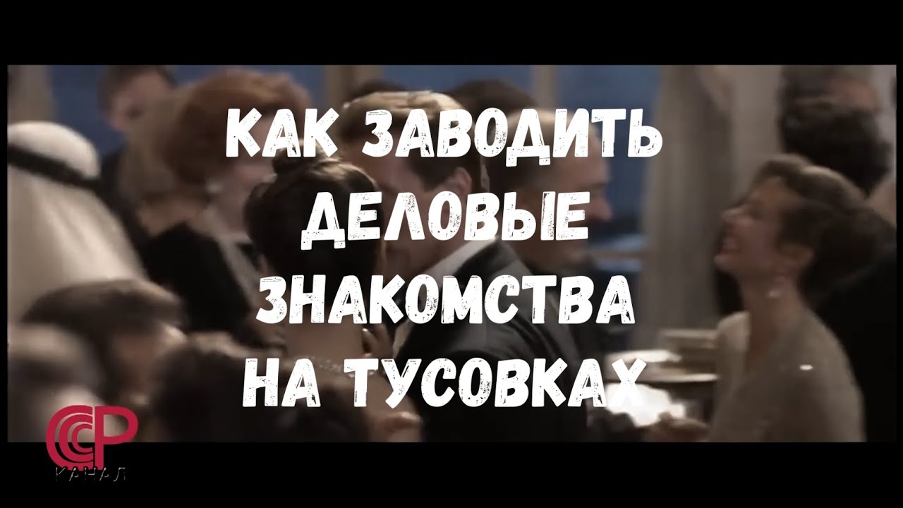 Как заводить маз
