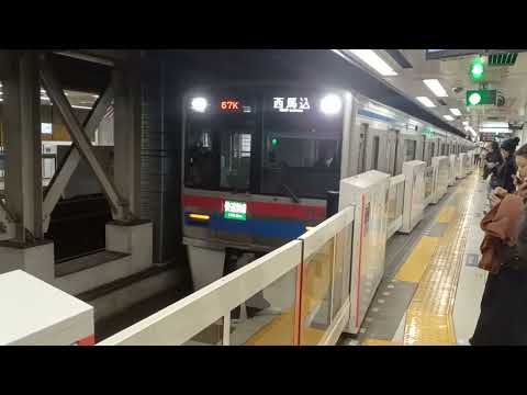 京成3700形3800番台後期3848編成67K快速特急西馬込行き変更新橋・五反田方面普通西馬込行き都営浅草線押上駅(スカイツリー前)(A20)8時55分到着