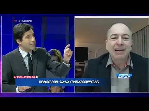 მითხრა, რომ საგადასახადო შეთანხმება გაუქმდება, თუ არ წავიკითხავ ამ სულელურ ტექტს   ზაზა ოქუაშვილი