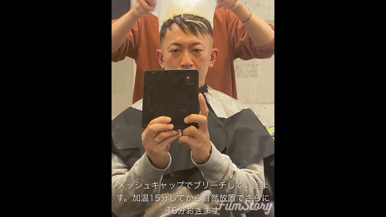 シルバーアッシュのメッシュのやり方を簡単に載せます メッシュキャップ シルバーメッシュ ブリーチ1回 Youtube シルバーアッシュのメッシュのやり方を簡単に載せます メッシュキャップ シルバーメッシュ ブリーチ1回 Youtube