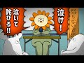 アンガーマネージメントの先生怒らせた