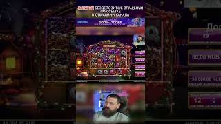 EPIC WIN!!! ЗАНОС НЕДЕЛИ 140.000 в слоте Fireworks Megaways!!! #занос #заносынедели #казино