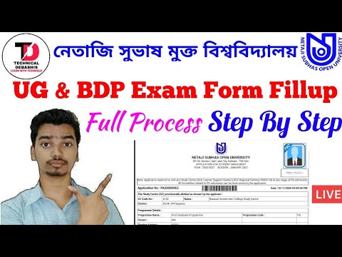 NSOU UG & BDP Exam Form Fillup Step By Step Full Process 2022