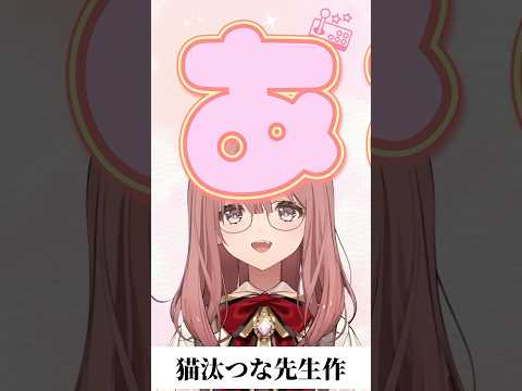 もかさーんねこさーん【#甘結もか /#ぶいすぽ切り抜き 】#shorts